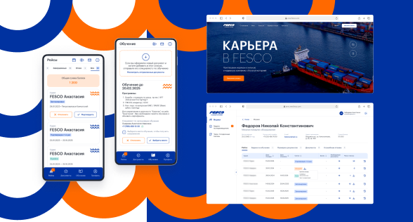 Cайт, портал и мобильное приложение для моряков FESCO